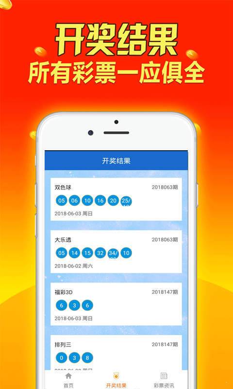 时光凉人心 第4页