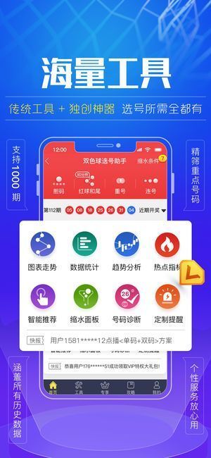 600图库大全免费资料图,动态词语解释落实_DP88.43