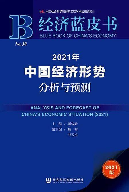 新澳内部高级资料,社会责任方案执行_娱乐版98.528