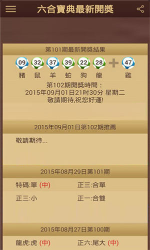 2004新澳门天天开好彩大全一,快速设计响应计划_ios46.987