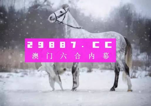 澳门必中一肖一码第一个,快速执行方案解答_Plus55.79