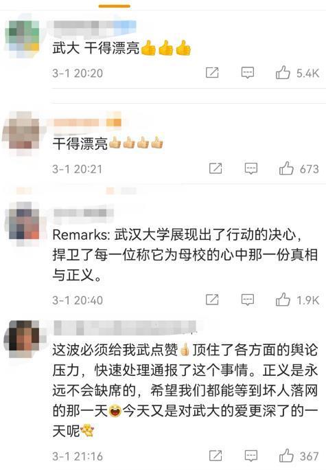 女教师被指出轨学生事件，校方回应，真相揭晓与未来展望