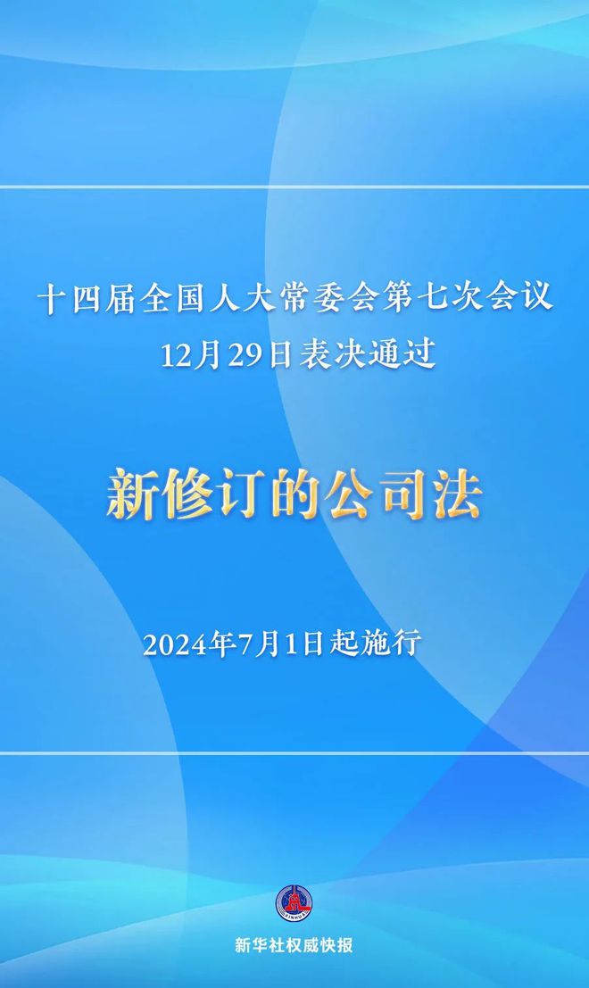 新奥2024年免费资料大全,精准实施解析_尊贵版93.166