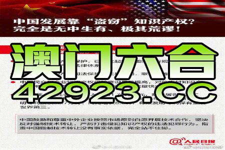 新澳2024正版资料免费大全,详细解读解释定义_经典版44.736