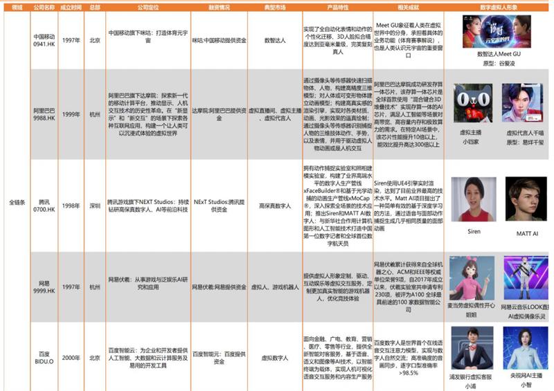 香港资料大全正版资料2024年免费,实地研究解释定义_pro41.359