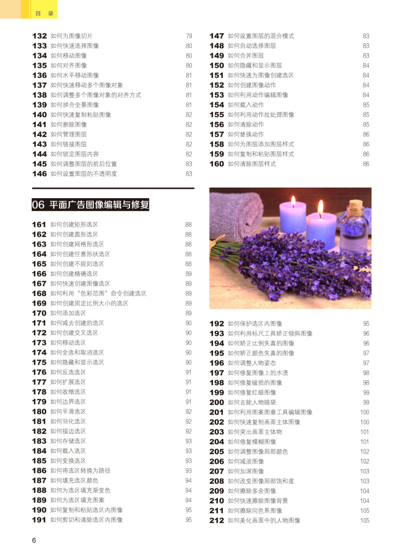 王中王最准100%的资料,实地计划设计验证_Kindle58.282