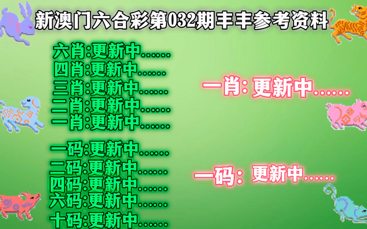 澳门一肖一码精准资料,最新核心解答落实_Prime78.506