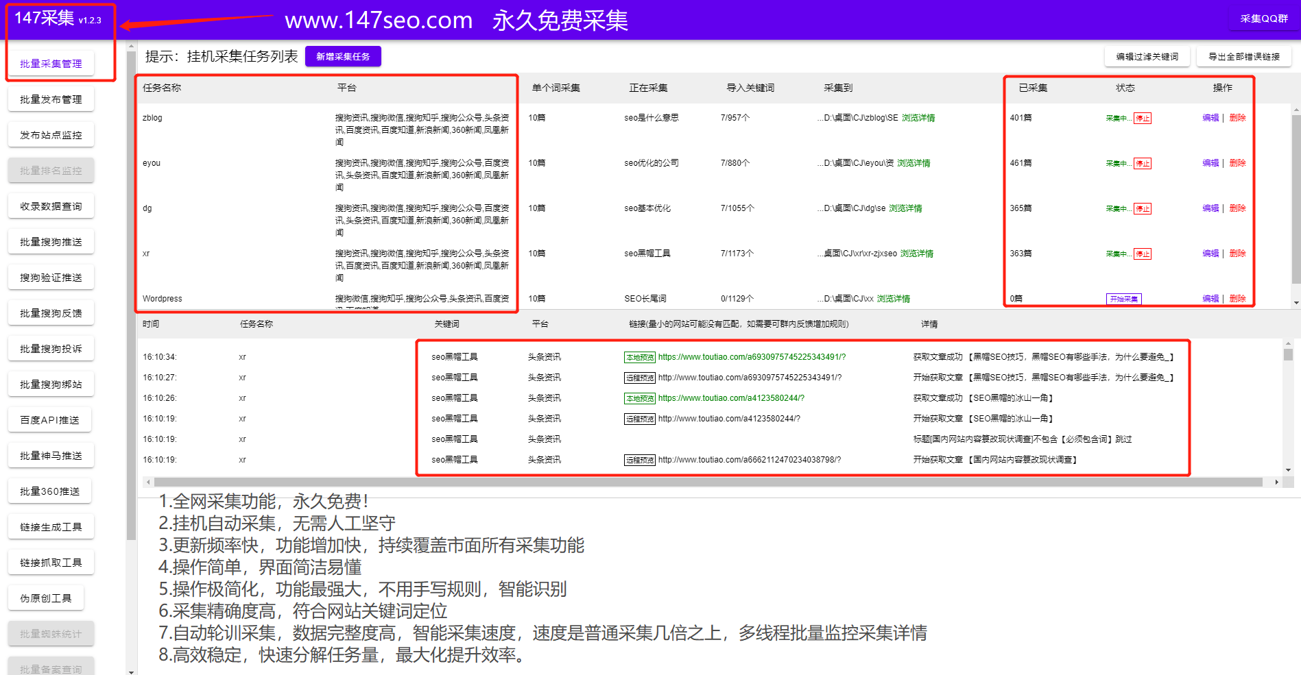 小程序开发 第327页