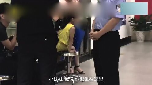 社会安全事件反思，尾随小女孩男子落网背后的启示