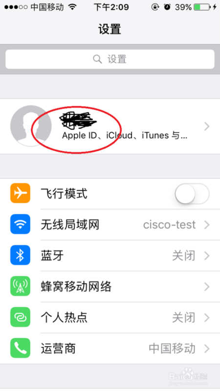 App集成支付宝支付攻略