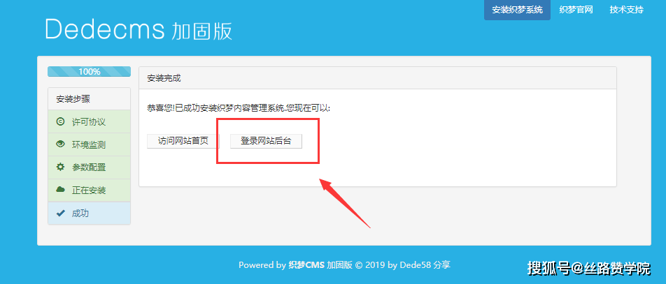 网站备份后恢复步骤详解指南