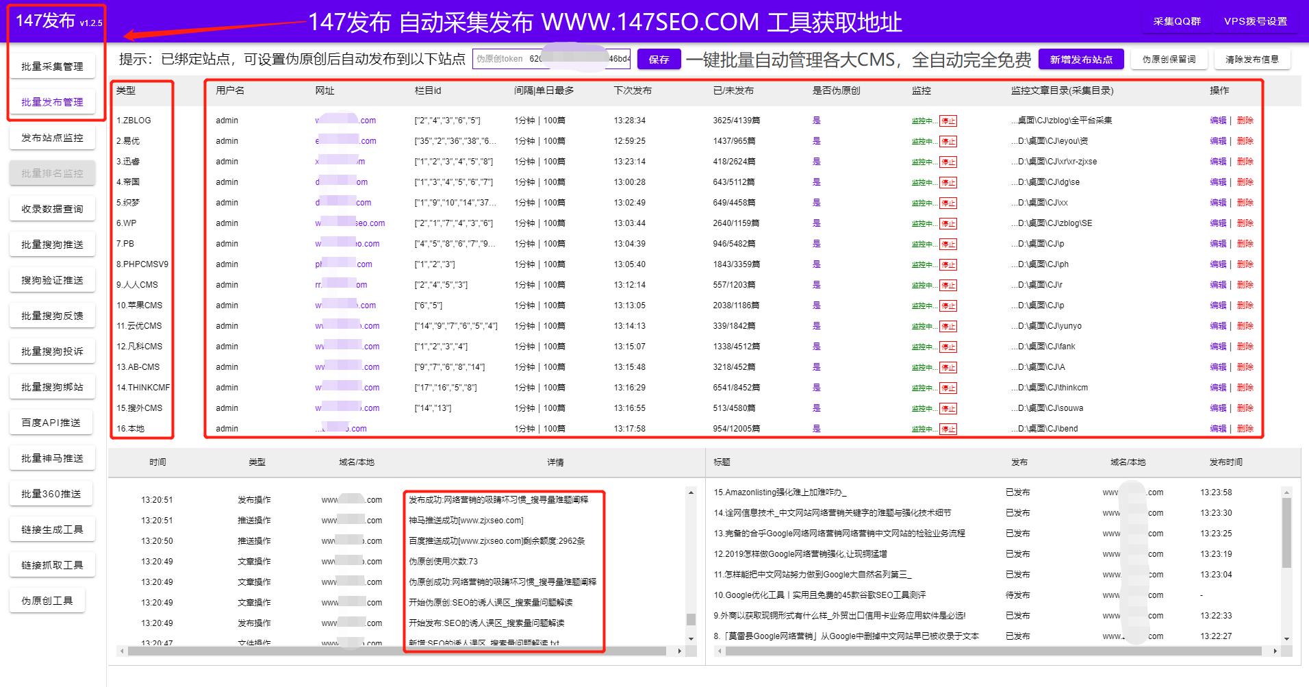 SEO技术详解，关键词优化、内容策略与更多技巧