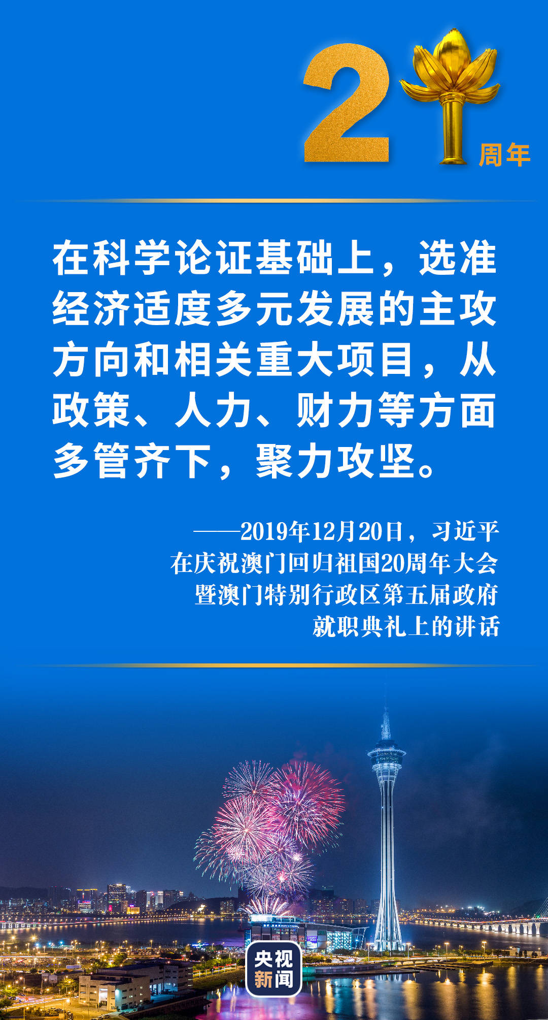 新澳精准资料免费提供濠江论坛,实证解读说明_3D94.374