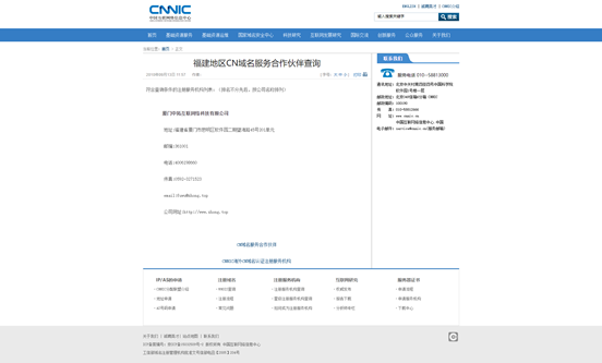 网站支付通服务申请，一站式解决方案详解与流程指南