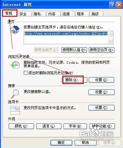 页面加载速度慢的原因解析与解决方案