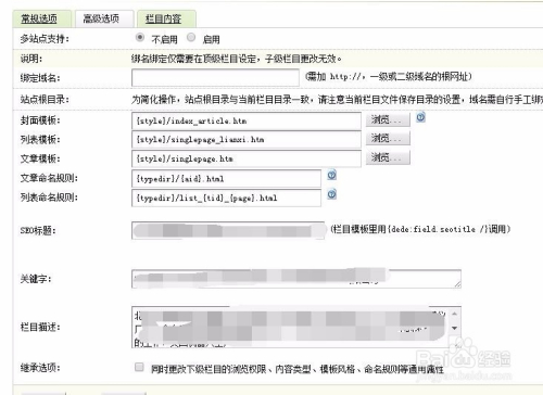 SEO关键词设置原则，构建高效的搜索引擎优化基石之道