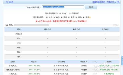 网站卡顿优化指南，提升速度与性能的有效策略