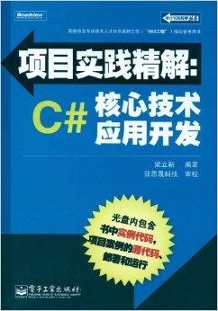 今晚澳门开准确生肖,理性解答解释落实_RX版40.496