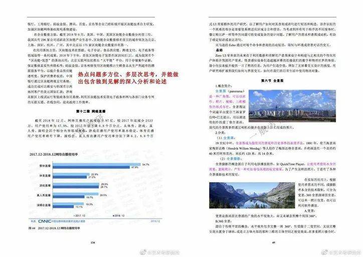 4949港澳宝典正版资料,现状解答解释定义_苹果版28.454