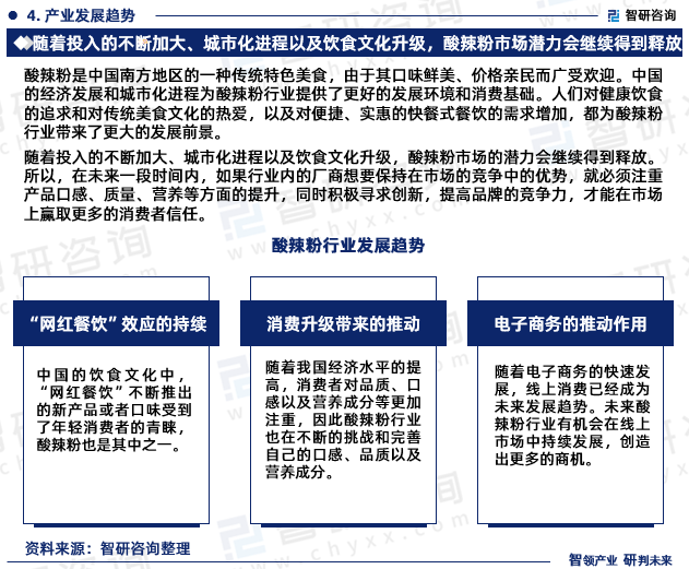 2024资料大全正版资料,持久性方案设计_专属版93.210