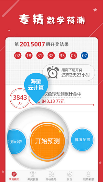 澳门一肖一码一一子中特,创新计划分析_X22.89