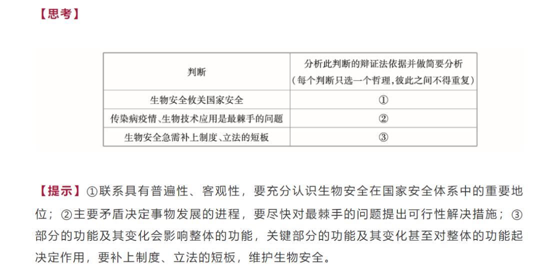 揭秘新澳精准资料免费提供,现象解答解释定义_Advance75.720