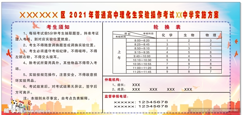 用户体验 第317页