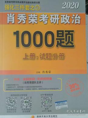 新澳门平特一肖100准,定性说明解析_mShop93.387