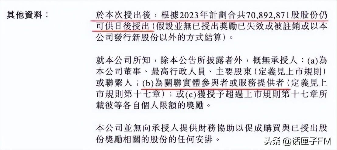 董宇辉未来新征程，离开与辉同行，展望新篇章