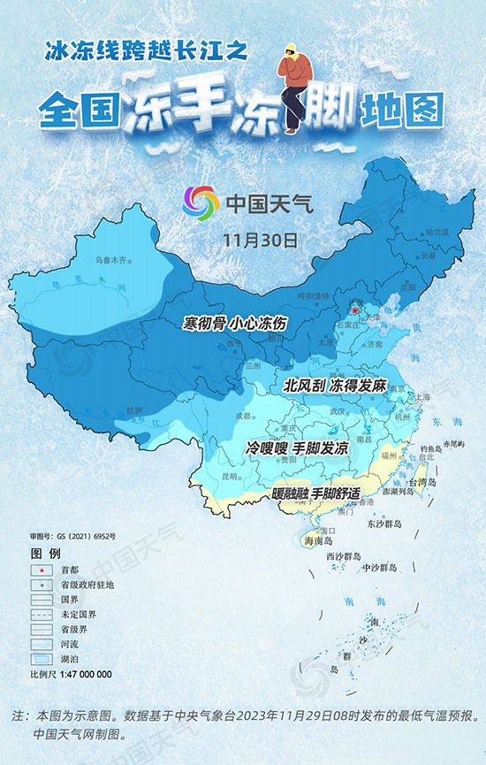 全国冬季寒冷地图揭晓，冻手冻脚现象普遍存在