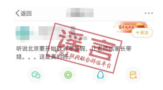 学校试点取消寒暑假真相解读，探索教育改革的新路径