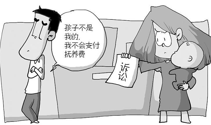 富商遗产继承，非婚生女获总遗产八成