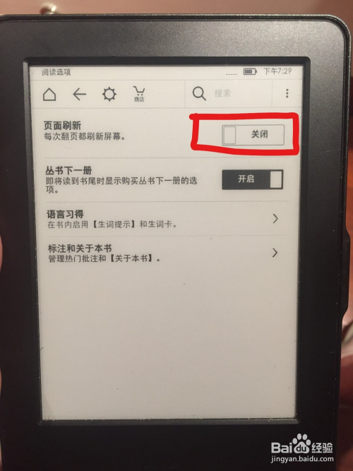 2024年新奥开奖结果,精细解答解释定义_Kindle98.592