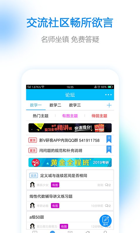 管家婆一码一肖资料,实时说明解析_app68.856