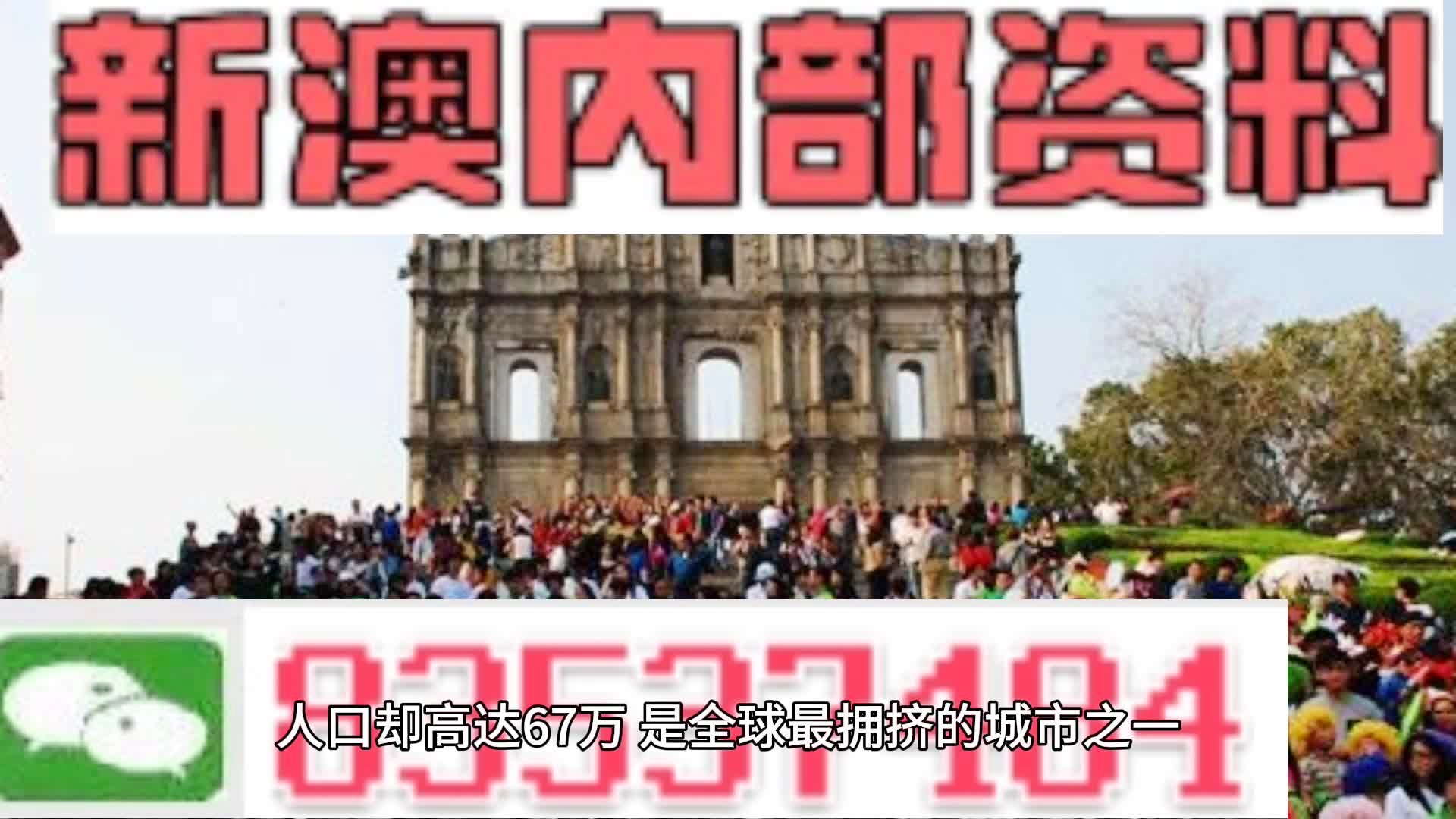 新澳门一码精准必中大公开网站,全面数据解释定义_苹果款28.389