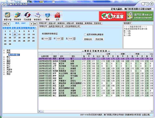 2024年11月 第180页