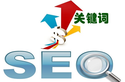 SEO关键词深度分析与策略构建指南