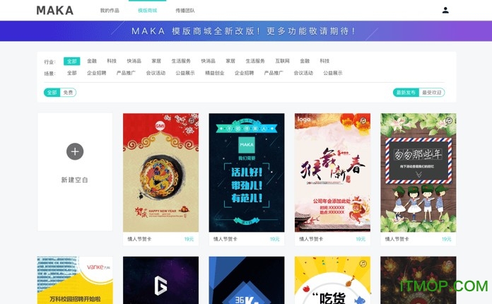 在线设计网站重塑创意产业未来蓝图