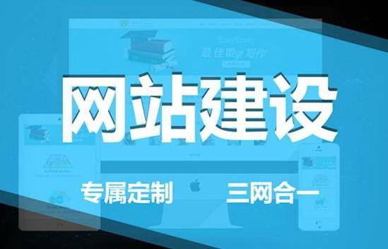 建立公司官网的全面指南，从规划到实施步骤详解