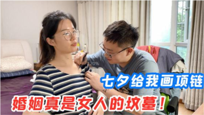 女子三年婚姻背后的真相，骗婚的老公与婚姻的反思