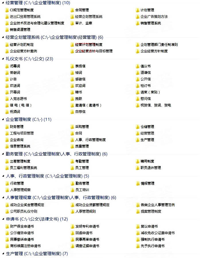 新奥门免费资料大全在线查看,快速落实响应方案_标准版90.65.32