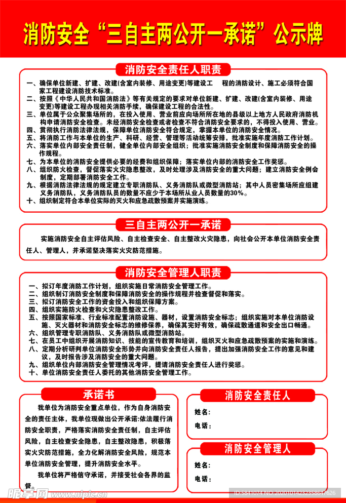 澳门资料大全正版资料2024年免费脑筋急转弯,高效方案实施设计_游戏版41.16