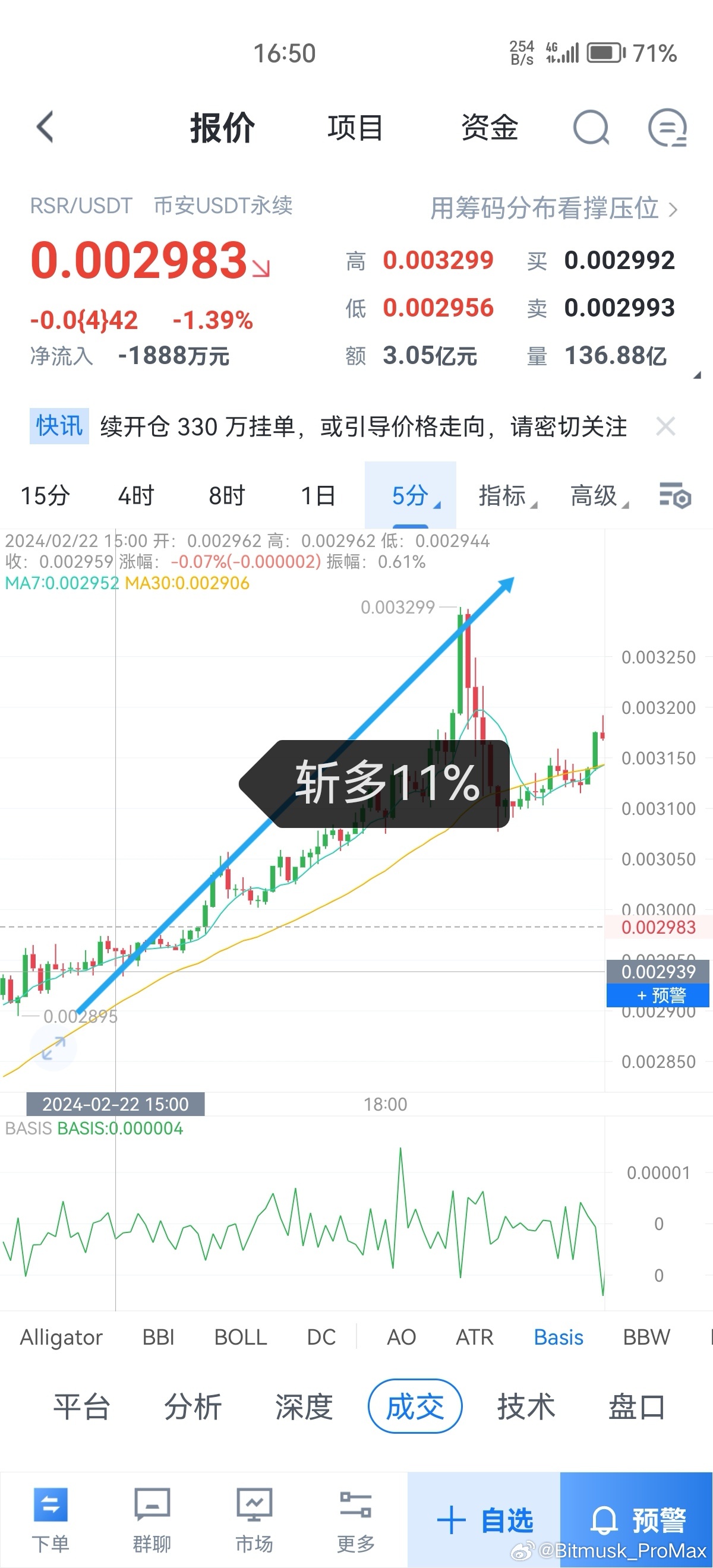 2024年11月 第101页