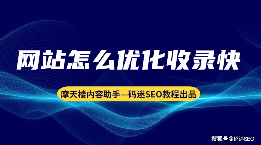 千度SEO，领航搜索引擎优化新时代