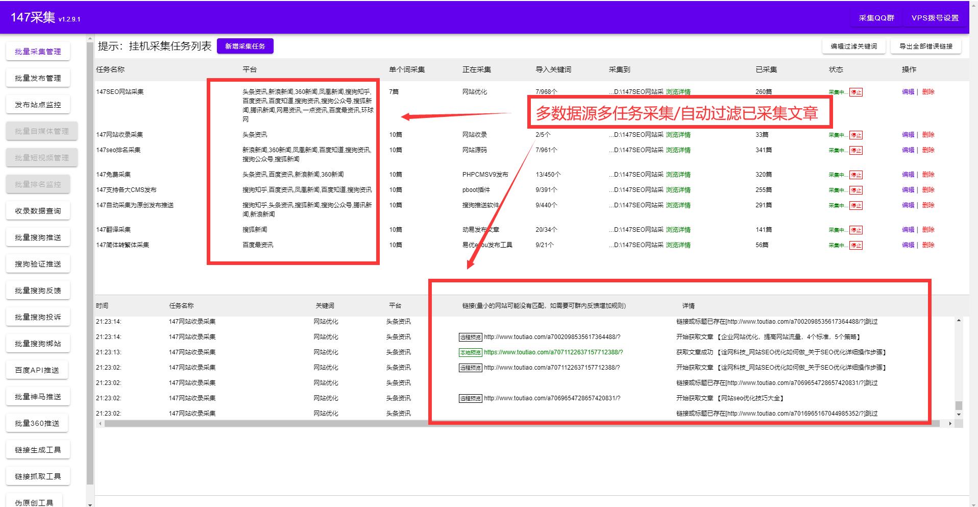 外链设置方案，提升网站性能与用户体验的核心策略