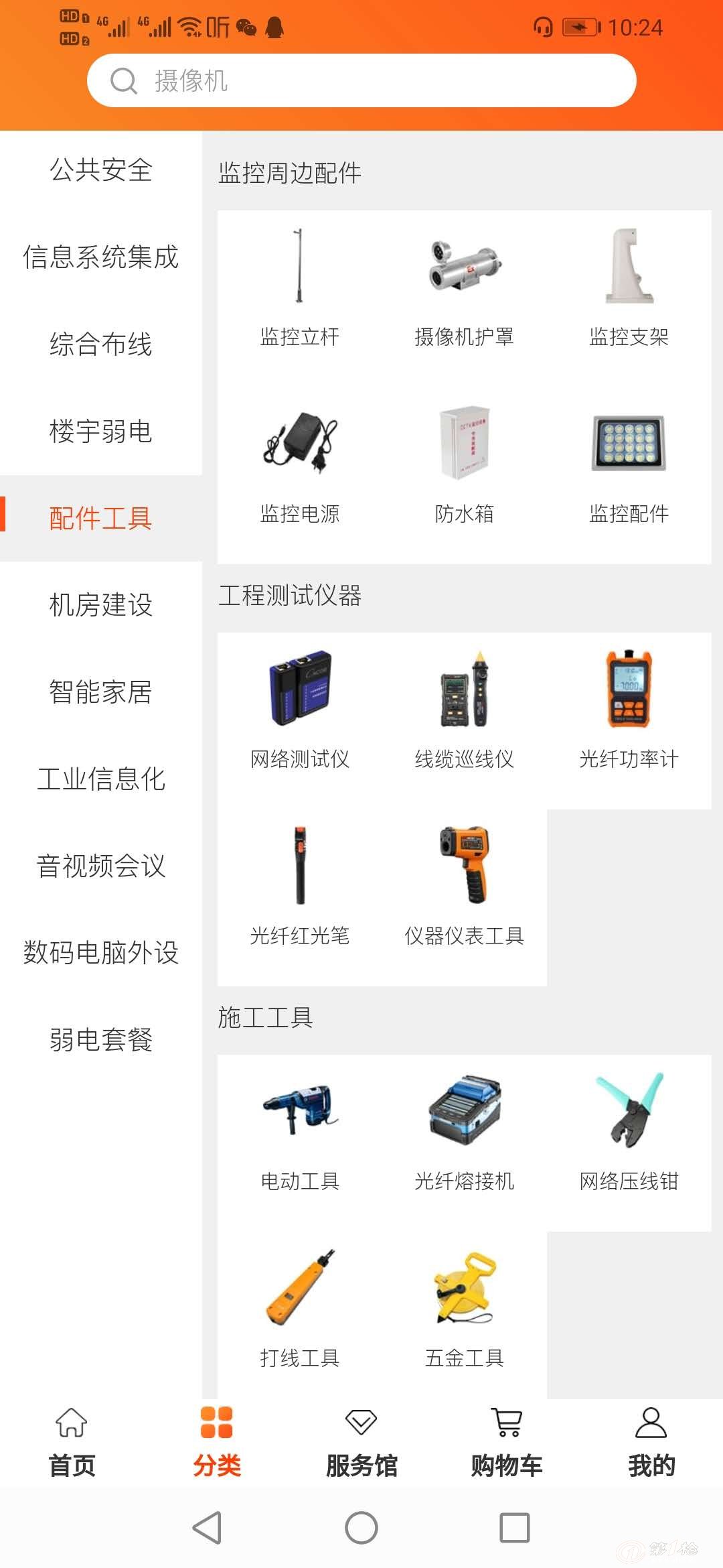 电商网站开发工具助力电商业务腾飞发展