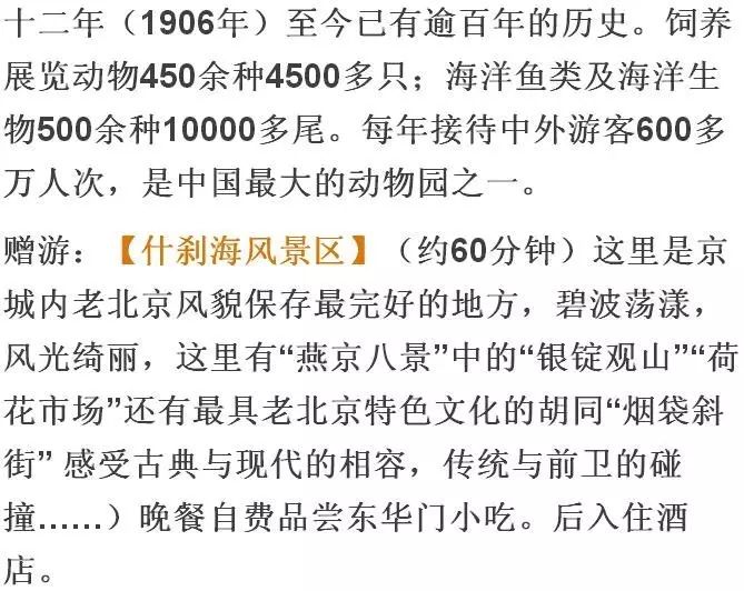 澳门天天彩免费资料大全免费查询狼披羊皮,蛇藏龟壳,深度解答解释定义_Galaxy37.712