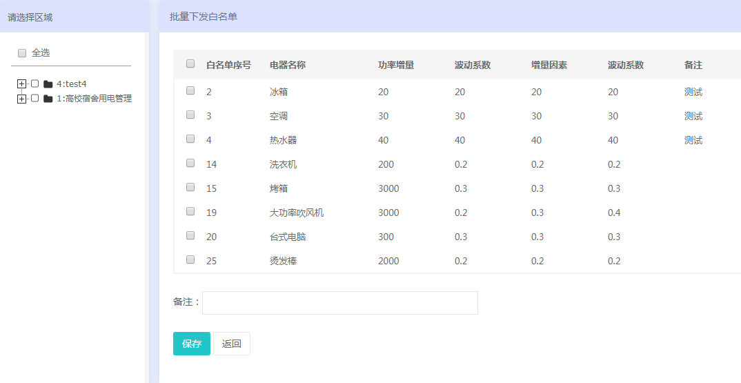 新澳门六开奖结果+开奖记录,多元方案执行策略_PalmOS66.830