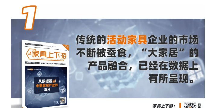 2024年奥门管家婆资料,精细化说明解析_Advance84.369