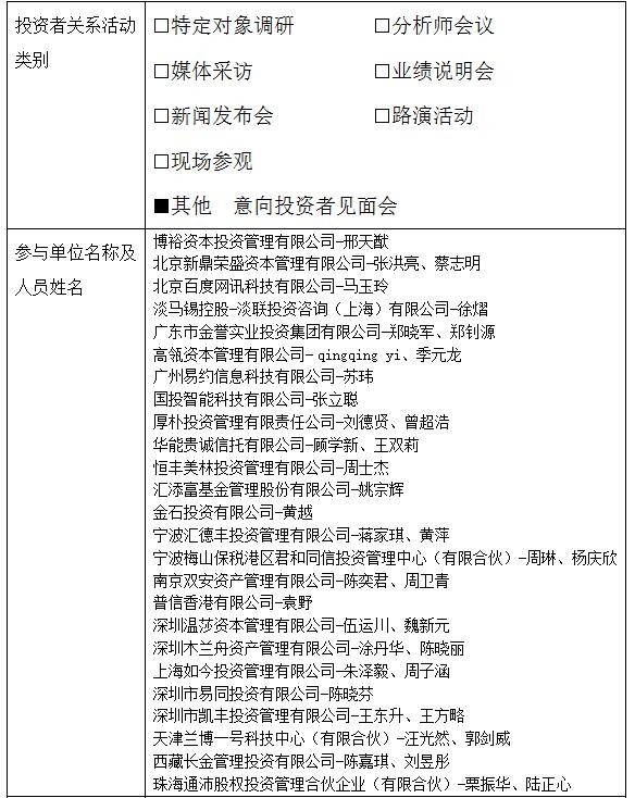 格力电器发布维权公告，坚决捍卫权益，呼吁社会共同治理维护正义